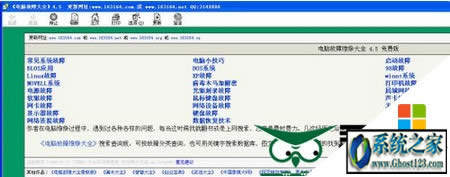 CHMęnô_|win10chmļô_