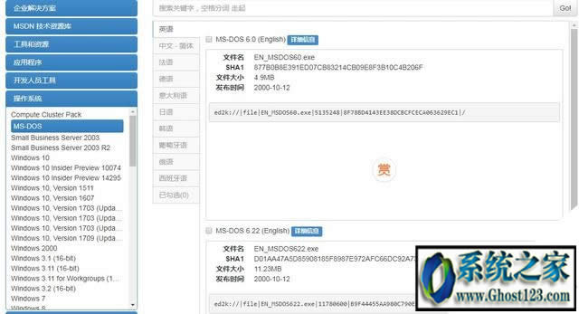 i tell youϵy(tng)d|msdnҸVϵy(tng)ܛ_l(f)ߵdַ