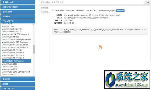 i tell youϵy(tng)d|msdnҸVϵy(tng)ܛ_l(f)ߵdַ