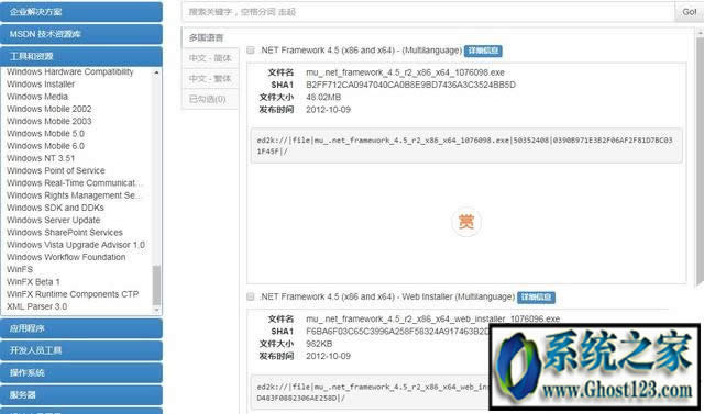 i tell youϵy(tng)d|msdnҸVϵy(tng)ܛ_l(f)ߵdַ
