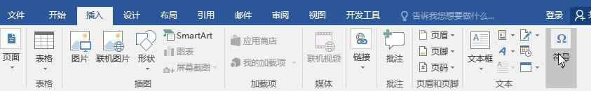 Xwordęn_(ki)|win10_(ki)wordęnôk