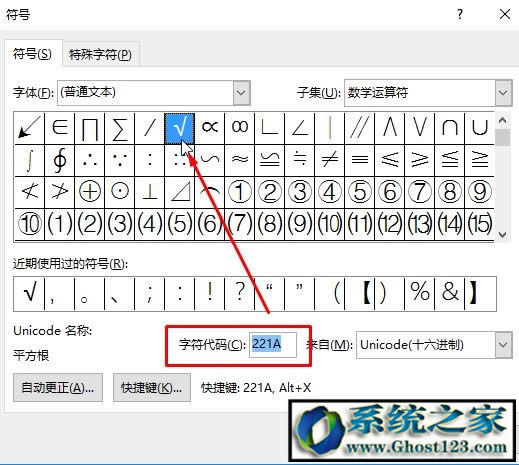 Xwordęn_(ki)|win10_(ki)wordęnôk