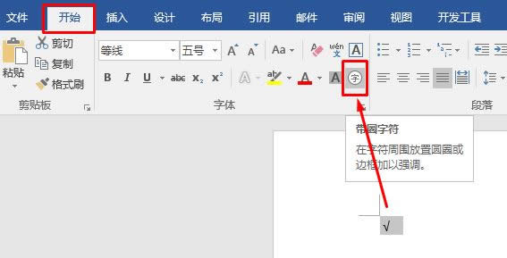 Xwordęn_(ki)|win10_(ki)wordęnôk
