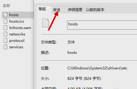 win10未能恢復(fù)iphone 發(fā)生未知錯(cuò)誤3194怎么辦