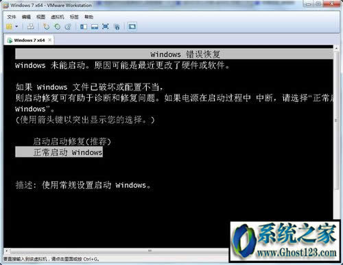 win10u盤安裝教程|win10虛擬機(jī)u盤安裝教程