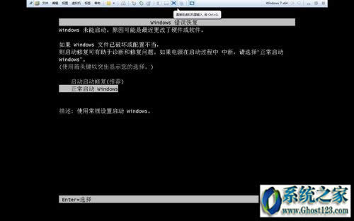 win10u盤安裝教程|win10虛擬機(jī)u盤安裝教程