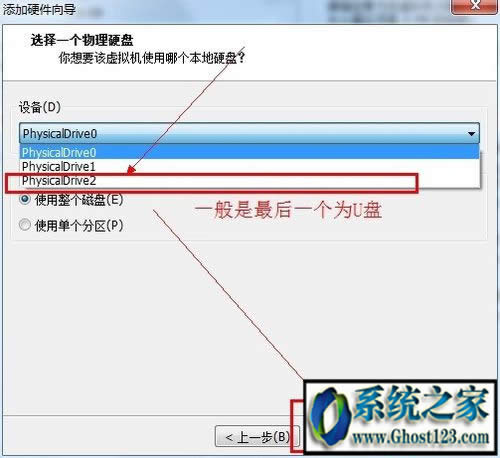 win10u盤安裝教程|win10虛擬機(jī)u盤安裝教程