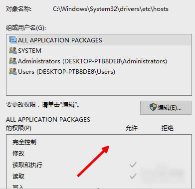 win10未能恢復(fù)iphone 發(fā)生未知錯(cuò)誤3194怎么辦