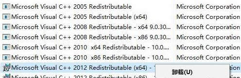 msvcp140.dll 64位下載windows10缺少msvcp140.dll文件