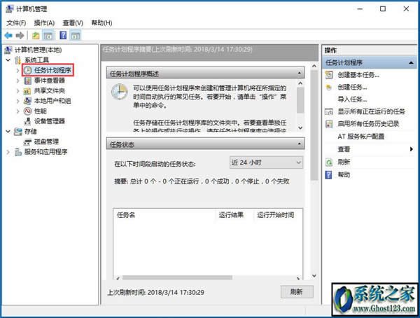 win10已禁用ime|電腦已禁用ime怎么恢復(fù)