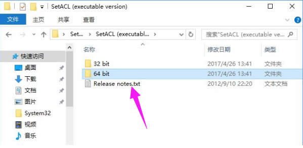 win10ӫ@Ù|win10Ϋ@ȡtrustedinstaller