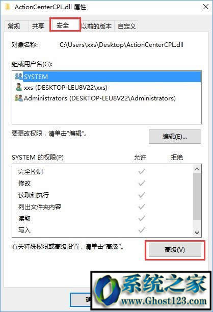 win10Ҫ(qun)ށ(zh)д˲