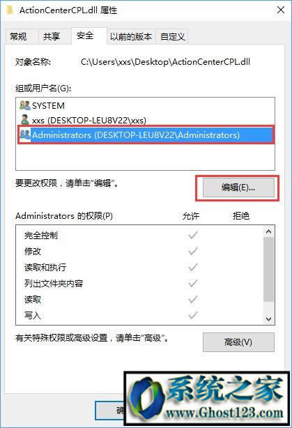 win10Ҫ(qun)ށ(zh)д˲