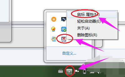 Win10筆記本觸摸板設(shè)置在哪里? 筆記本觸摸控制板設(shè)置方法