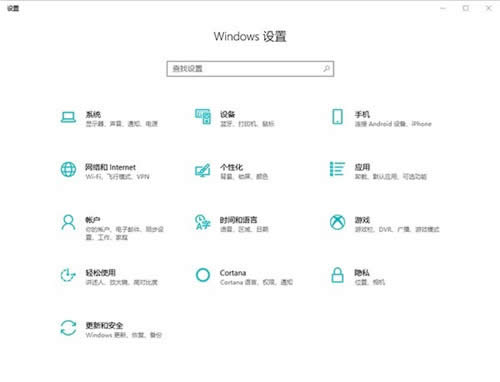如何更改Windows10功能升級(jí)回滾的天數(shù)