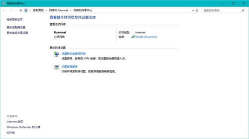 Win101809UWPßo(lin)WQ