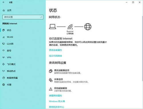 Win101809UWPßo(lin)WQ