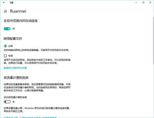 Win101809UWPßo(lin)WQ