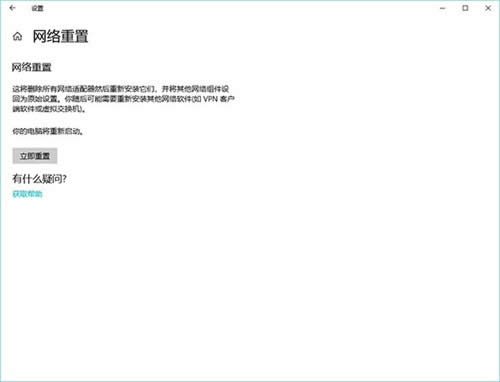 Win101809UWPßo(lin)WQ