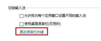 win10ݔ뷨ГQwin10ôГQݔ뷨