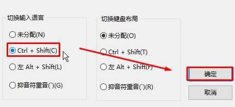 win10ݔ뷨ГQwin10ôГQݔ뷨