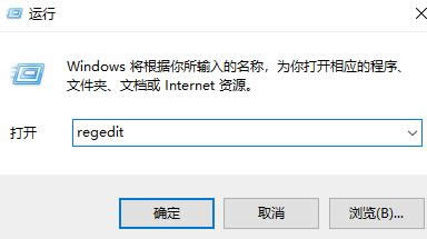 桌面刪不掉的IE|win10系統(tǒng)ie圖標刪不掉
