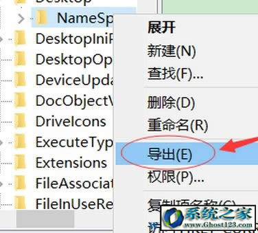 桌面刪不掉的IE|win10系統(tǒng)ie圖標刪不掉