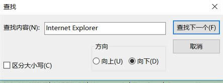 桌面刪不掉的IE|win10系統(tǒng)ie圖標刪不掉