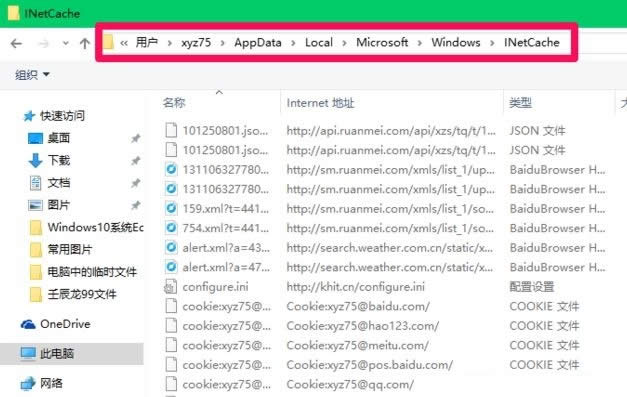 win10Rr(sh)ļh|win10internetRr(sh)ļh