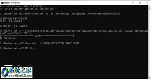 win10 cab文件更新Windows 10 1809專業(yè)版cab安裝教程(附1809更新包)