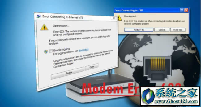 ghost win10系統(tǒng)寬帶錯誤633怎么解決