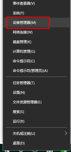 ghost win10系統(tǒng)寬帶錯誤633怎么解決