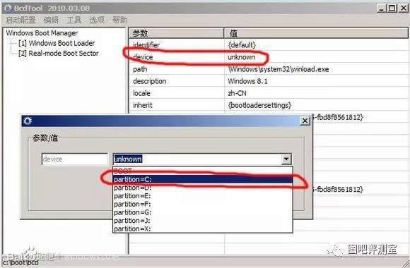 booticeޏwin10|win10քޏuefi