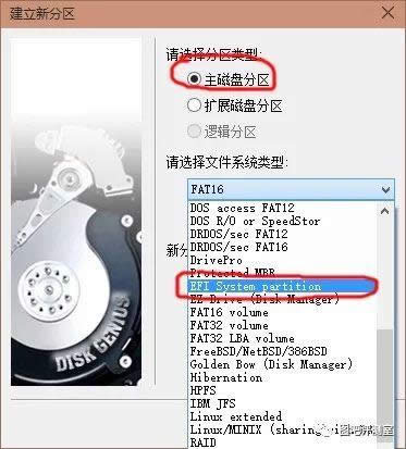 booticeޏwin10|win10քޏuefi