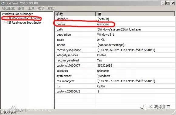 booticeޏwin10|win10քޏuefi