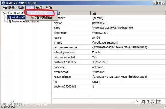 booticeޏwin10|win10քޏuefi
