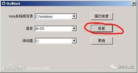 booticeޏwin10|win10քޏuefi