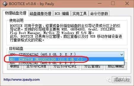 booticeޏwin10|win10քޏuefi