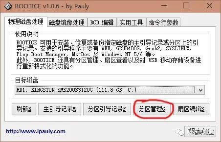 booticeޏwin10|win10քޏuefi