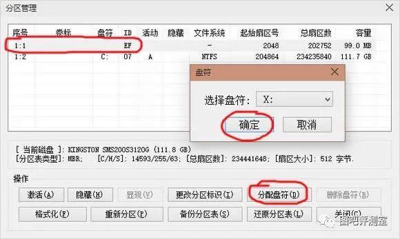 booticeޏwin10|win10քޏuefi
