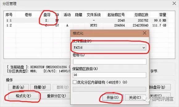 booticeޏwin10|win10քޏuefi