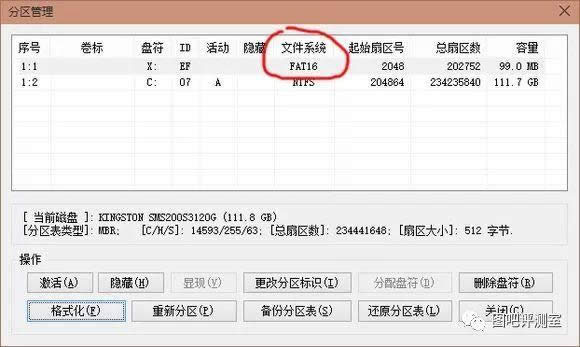 booticeޏwin10|win10քޏuefi