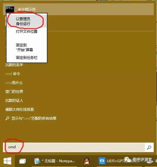 booticeޏwin10|win10քޏuefi