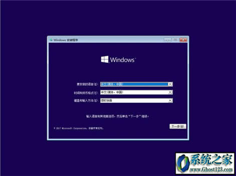 ghost win10 uefi+gptb̳(win10پWϵy̳)