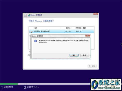 ghost win10 uefi+gptb̳(win10پWϵy̳)
