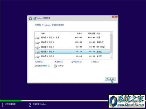 ghost win10 uefi+gptb̳(win10پWϵy̳)