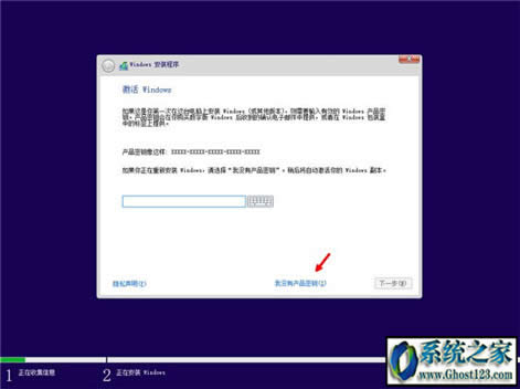 ghost win10 uefi+gptb̳(win10پWϵy̳)