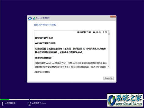 ghost win10 uefi+gptb̳(win10پWϵy̳)