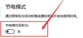 Win10系統(tǒng)下如何cleartype設(shè)置最佳