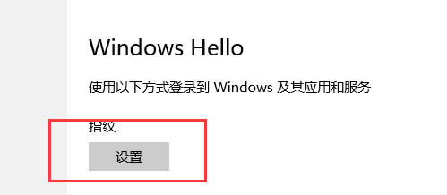 Win10(lin)ָyR(sh)eܛ(q)(dng)bʧ